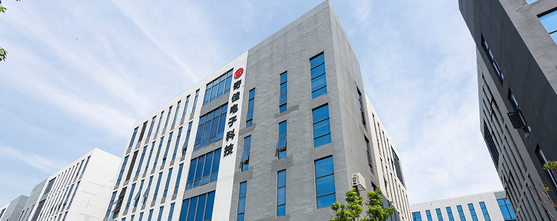 Compañía Electrónica Qijia de Shanghái, Ltd.